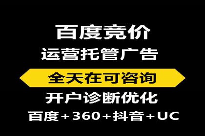 SEM外包服务在医疗行业的实效性案例分析